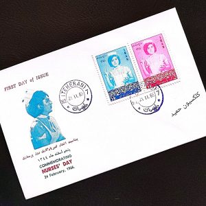 1 - پاکت مهر روز پهلوی( روزپرستاری سال1344)