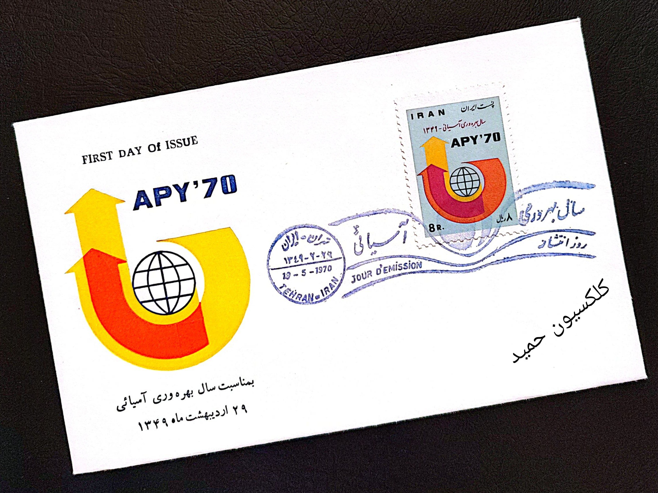 photo_2024-11-08_17-03-07