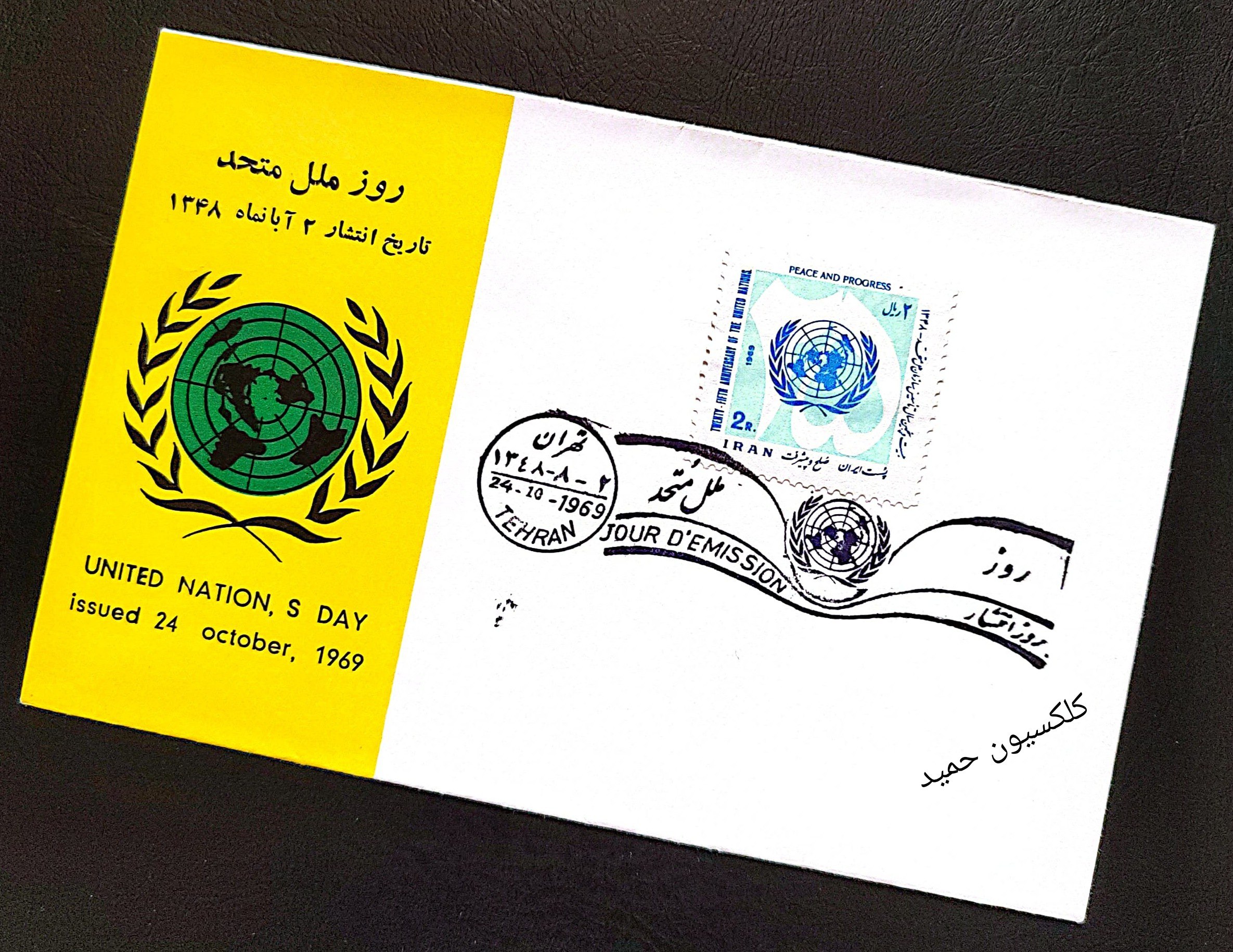 photo_2024-11-15_09-39-57