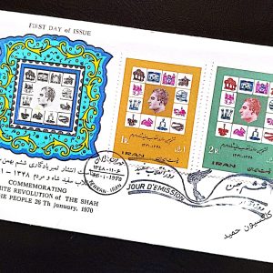 9 - پاکت مهرروز انقلاب سفید سال1348