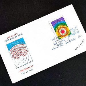 10 - پاکت مهر روز سالروز تعاون . سال 1354