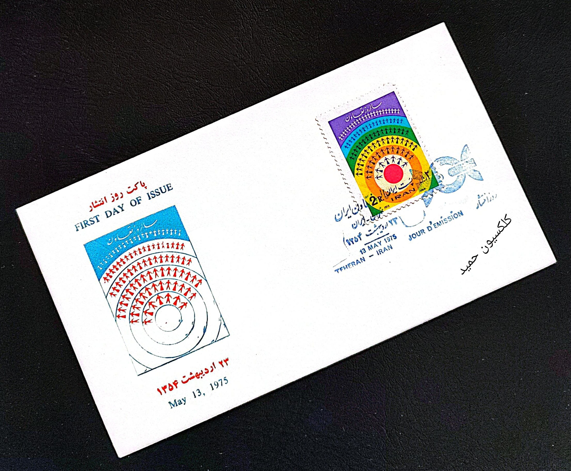 photo_2024-11-15_09-40-07