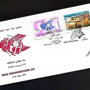 12 - پاکت مهر روز.روزجهانی ارتباطات سال1354