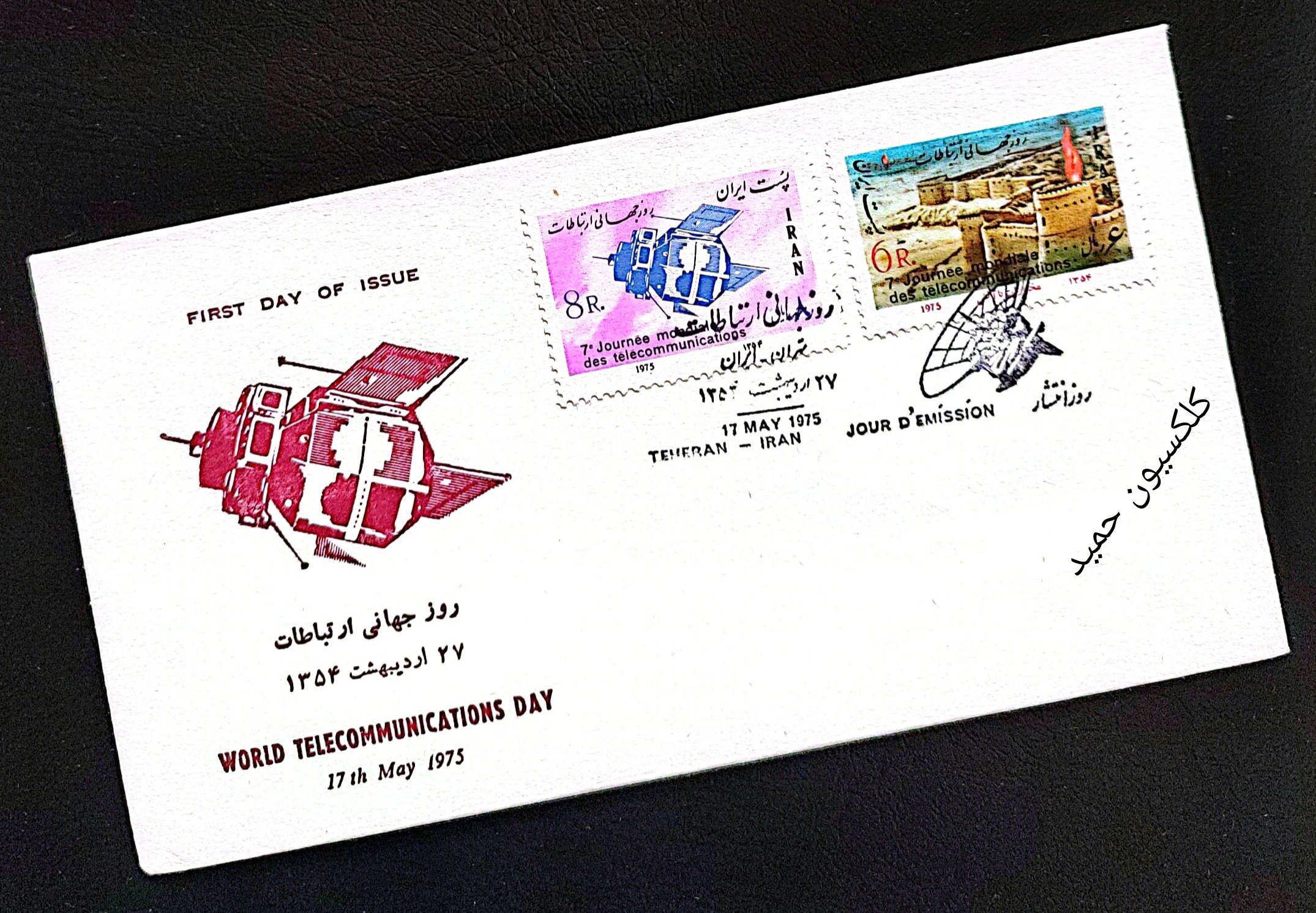 photo_2024-11-15_09-40-12