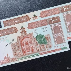 15 - اسکناس100ت نوربخش.عادلی.شماره ریزنوع1.ف.فهمیده.کد276آ