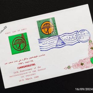 35- پاکت مهر روز18همین سالگردملی شدن صنعت نفت 29.اسفند. 1346 با طرحی ویژه