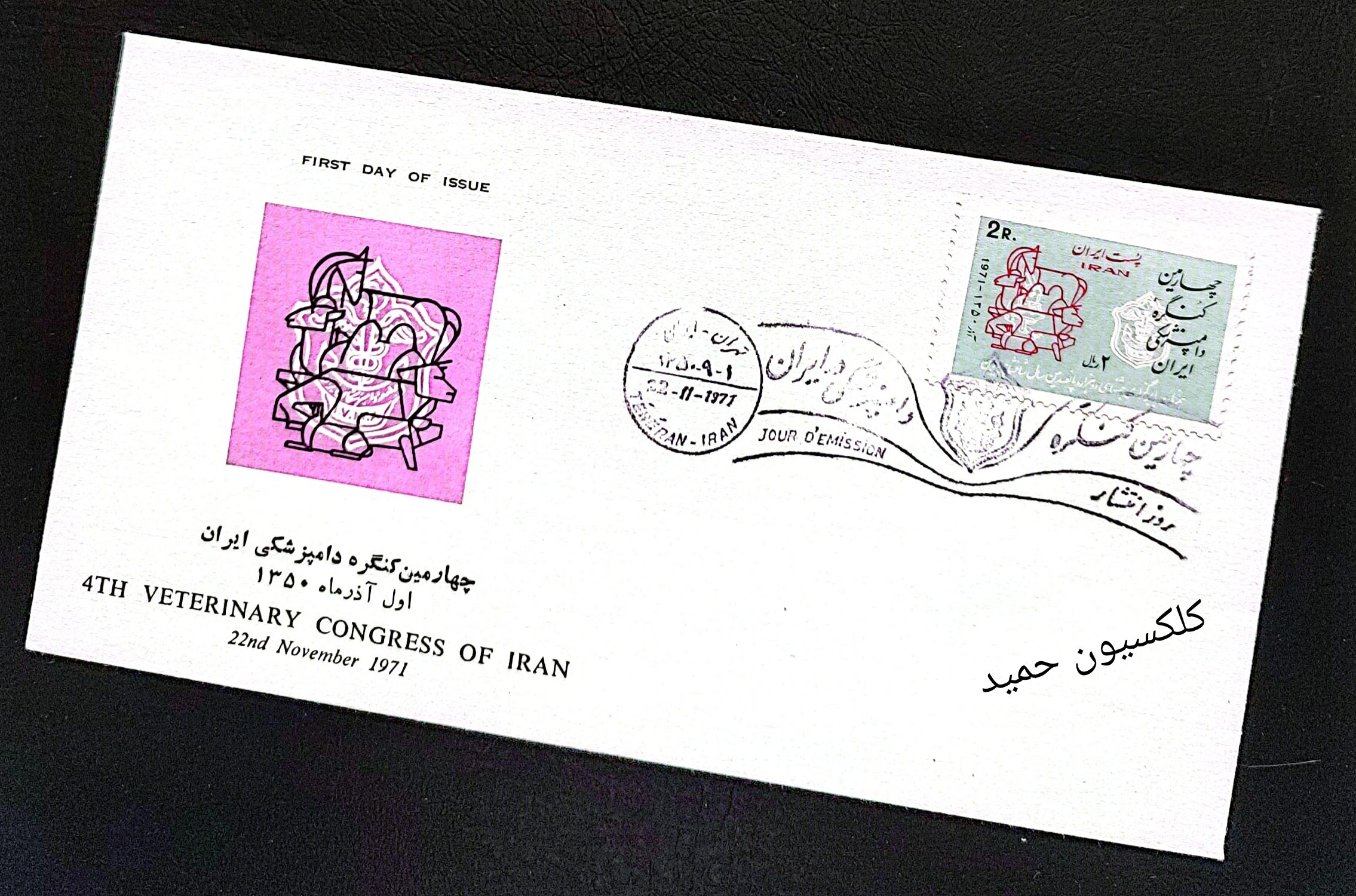 IMG_20250109_140803_230