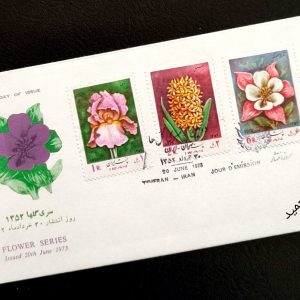 23- پاکت مهر روز سری گل ها سال 1352