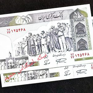 44 - 50 ت جایگزین.سری 16.نمازی نوربخش.اسلامیک.نخ نستعلیق.کد298آ