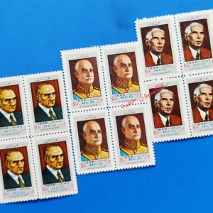 47- بلوک کامل تمبر همکاری عمران منطقه ای . سال 1355