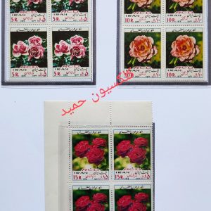 49- بلوک کامل تمبر همکاری عمران منطقه ای سال 1357